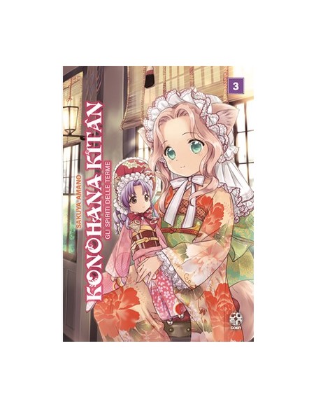 KONOHANA KITAN - GLI SPIRITI DELLE TERME 3