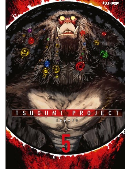 TSUGUMI PROJECT 5 (di 7)