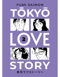 TOKYO LOVE STORY 2