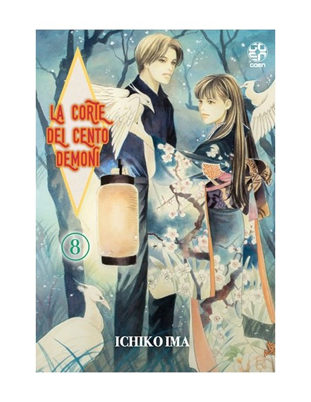 LA CORTE DEI CENTO DEMONI 8 (di 28) - TAMASHII COLLECTION 19