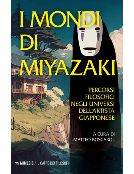 I MONDI DI MIYAZAKI - PERCORSI FILOSOFICI NEGLI UNIVERSI DELL`ARTISTA GIAPPONESE - NUOVA EDIZIONE