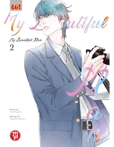 MY BEAUTIFUL MAN 2