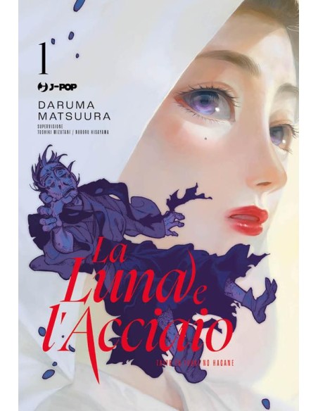 LA LUNA E L`ACCIAIO - TAIYOU TO TSUKI NO HAGANE 1