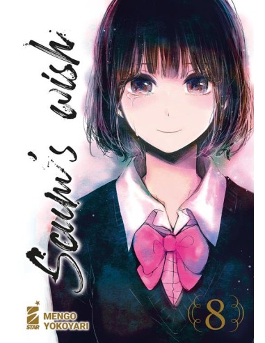 SCUM`S WISH 8 (di 9) - KAPPA EXTRA 295