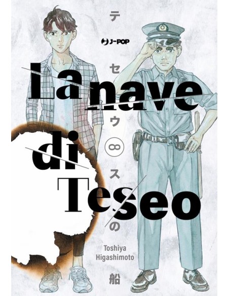 LA NAVE DI TESEO 8 (di 10)