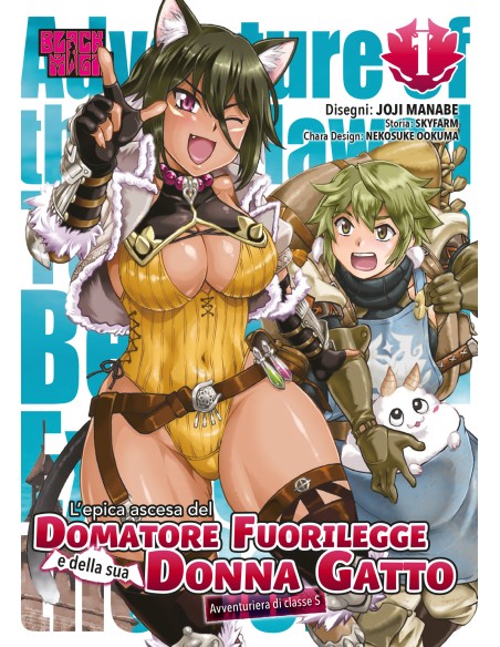 L`EPICA ASCESA DEL DOMATORE FUORILEGGE 1 - BLACK MAGIC