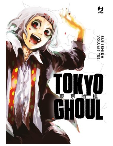 TOKYO GHOUL DELUXE 3 (di 7)