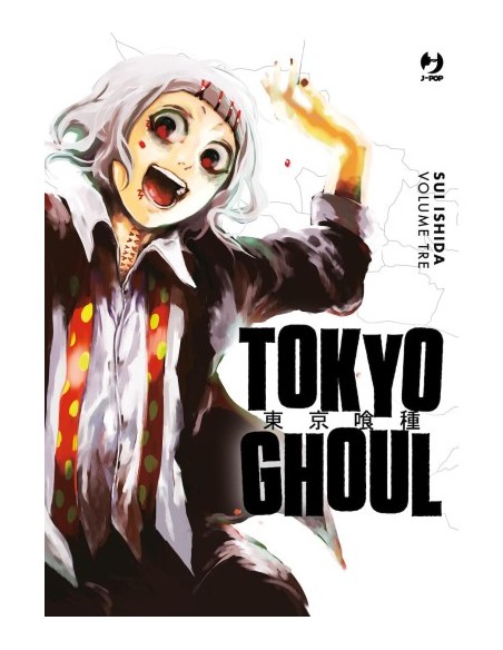 TOKYO GHOUL DELUXE 3 (di 7)