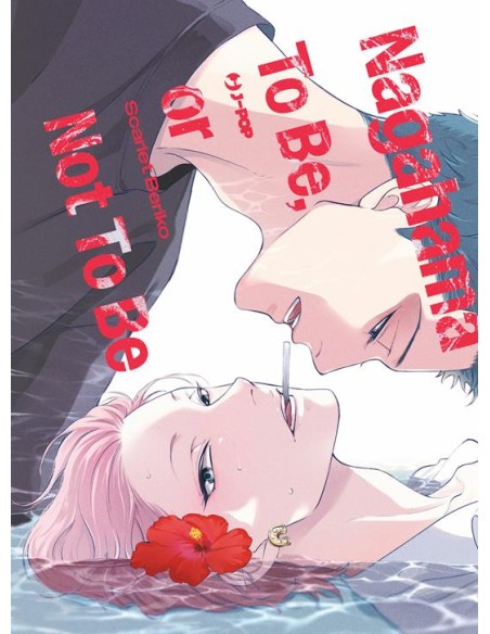 NAGAHAMA TO BE, OR NOT TO BE