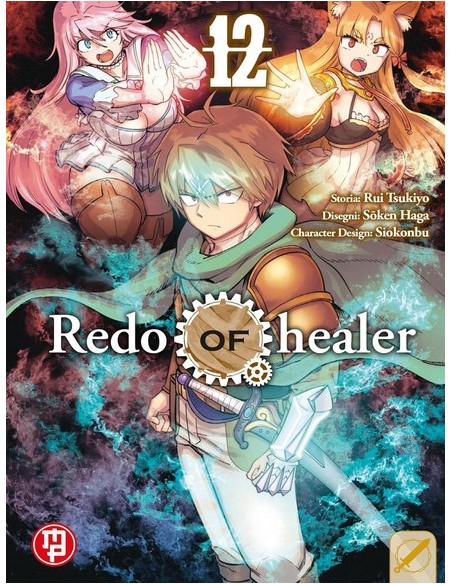 REDO OF HEALER 12