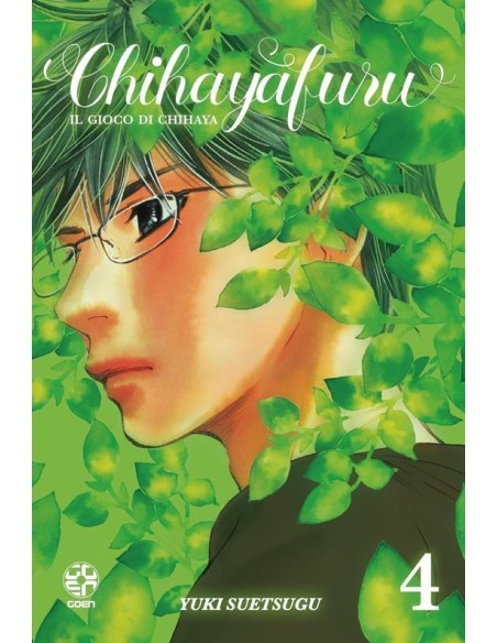 CHIHAYAFURU - IL GIOCO DI CHIHAYA 4 - KOKESHI COLLECTION 61