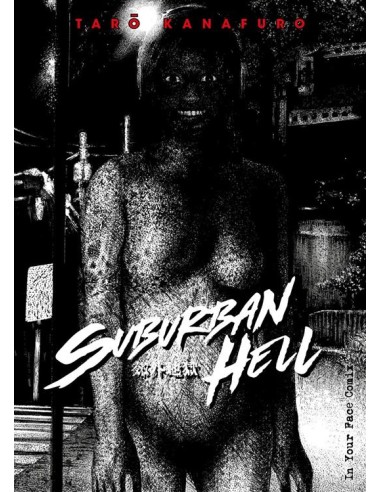 SUBURBAN HELL