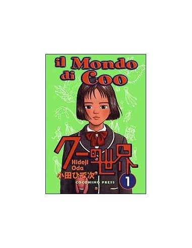 IL MONDO DI COO 1