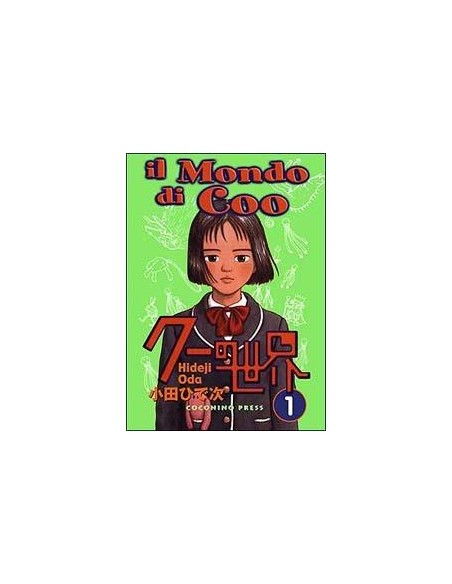 IL MONDO DI COO 1