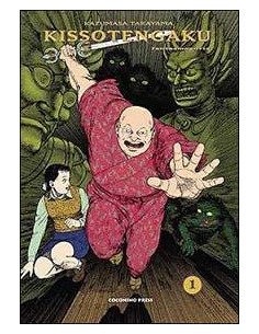 KISOTENGAKU 1