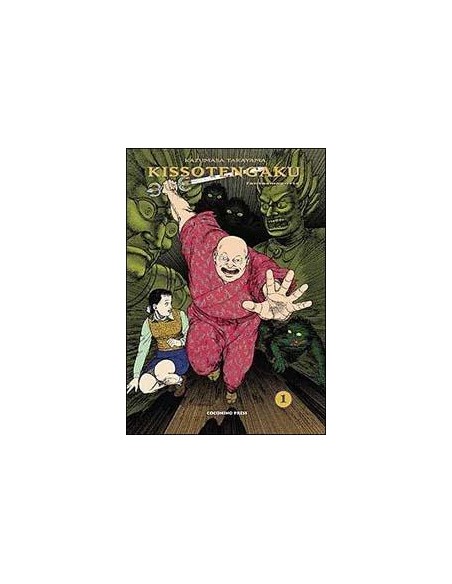 KISOTENGAKU 1