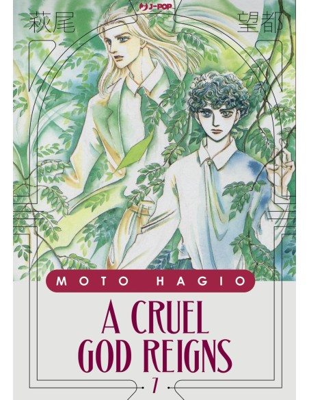 A CRUEL GOD REIGNS 7 (di 10)