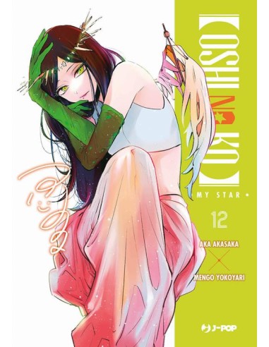 OSHI NO KO 12