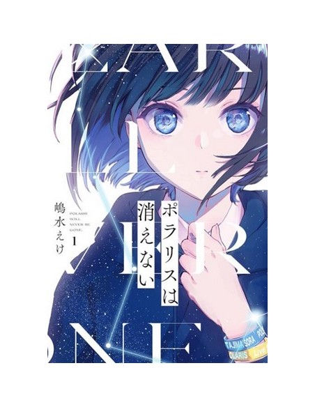 POLARIS WILL NEVER BE GONE - COFANETTO (VOLL.1-3)