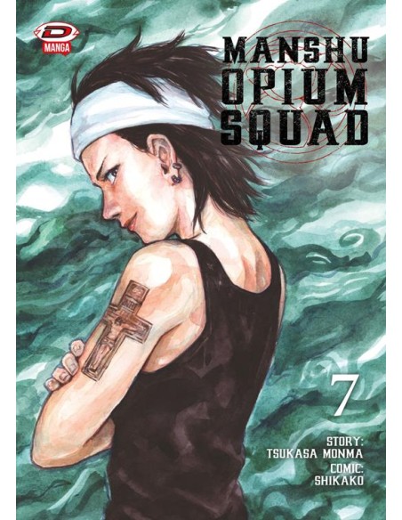 MANSHU OPIUM SQUAD 7