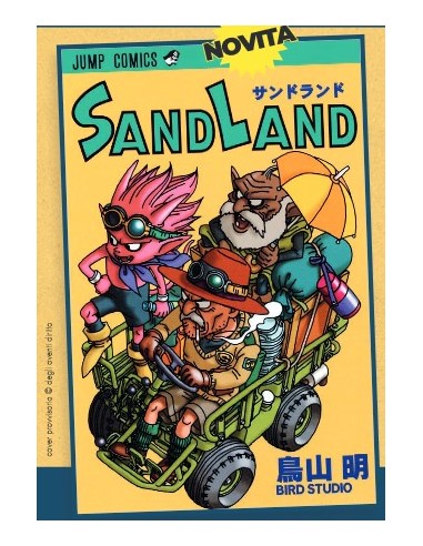 SAND LAND NEW EDITION - DRAGON 308