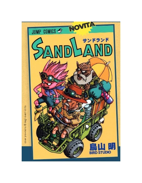 SAND LAND NEW EDITION - DRAGON 308