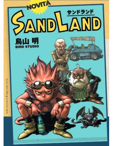 SAND LAND ULTIMATE EDITION - DRAGON 309