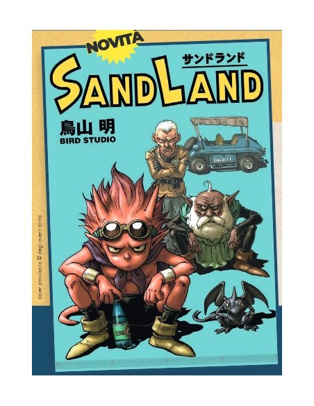 SAND LAND ULTIMATE EDITION - DRAGON 309