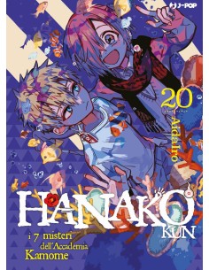 HANAKO KUN 20