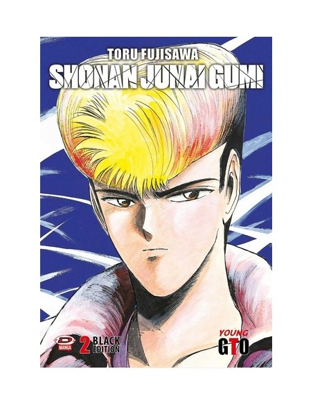 SHONAN JUNAI GUMI 2 (di 15) BLACK EDITION