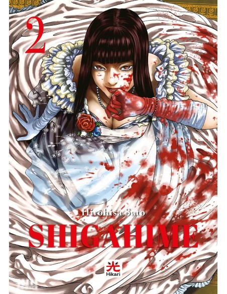 SHIGAHIME 2 (di 5)