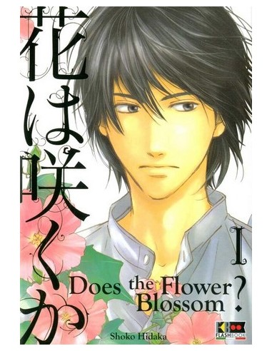 DOES THE FLOWER BLOSSOM 1