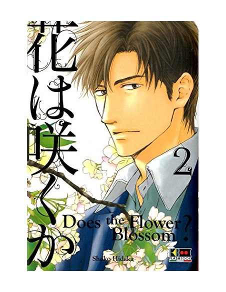 DOES THE FLOWER BLOSSOM 2