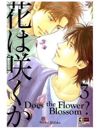 DOES THE FLOWER BLOSSOM 3