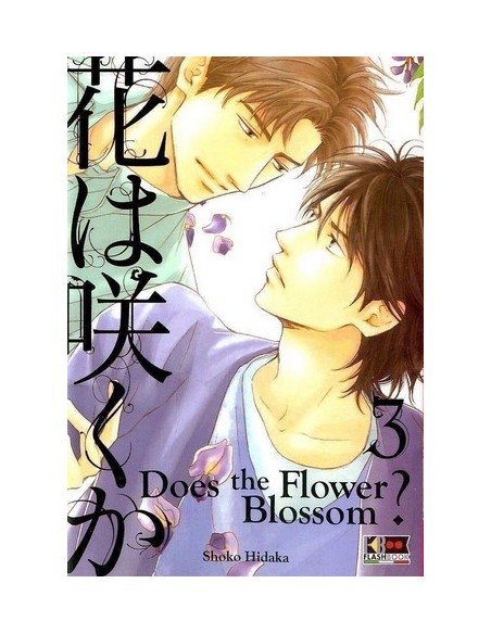 DOES THE FLOWER BLOSSOM 3