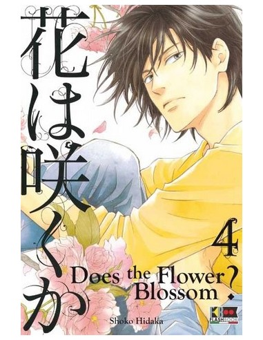 DOES THE FLOWER BLOSSOM 4