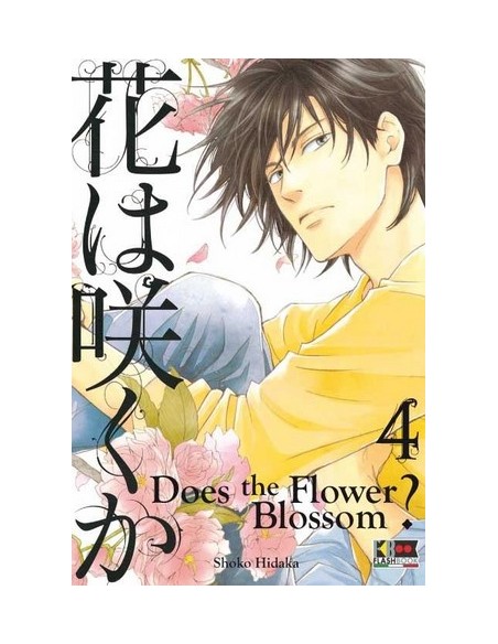 DOES THE FLOWER BLOSSOM 4