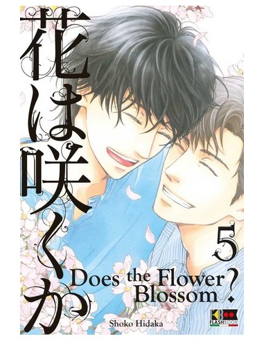 DOES THE FLOWER BLOSSOM 5