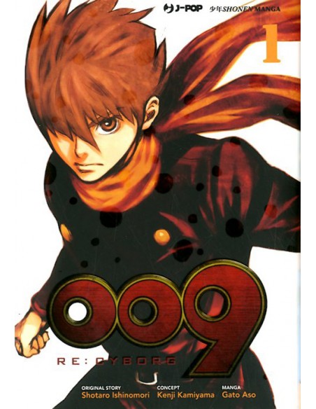 009 RE: CYBORG 1 (di 6)