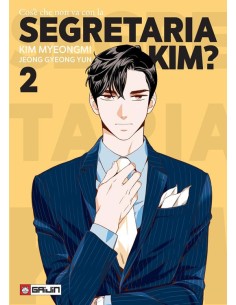 COS`E` CHE NON VA CON LA MIA SEGRETARIA KIM? 2 (di 6)