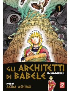 GLI ARCHITETTI DI BABELE 1 (di 2)