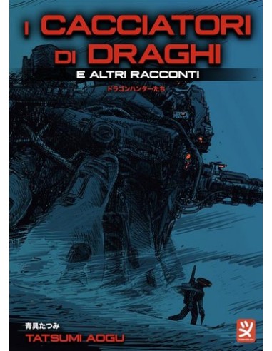 I CACCIATORI DI DRAGHI E ALTRI RACCONTI