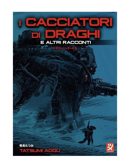 I CACCIATORI DI DRAGHI E ALTRI RACCONTI