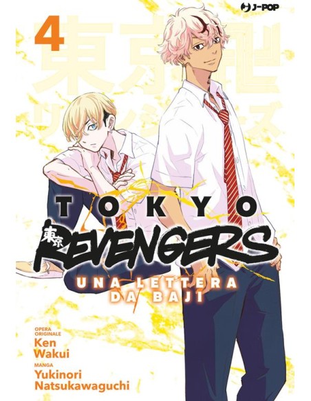 TOKYO REVENGERS UNA LETTERA DA BAJI 4