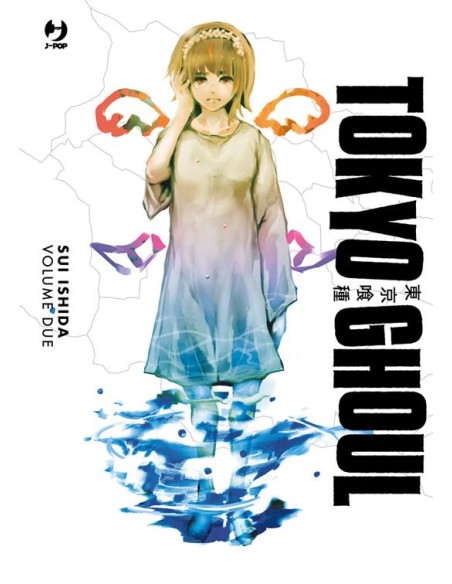 TOKYO GHOUL DELUXE 2 (di 7)