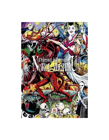 I RACCONTI DELL`ORRORE DI NOROI MICHIRU 2 VARIANT