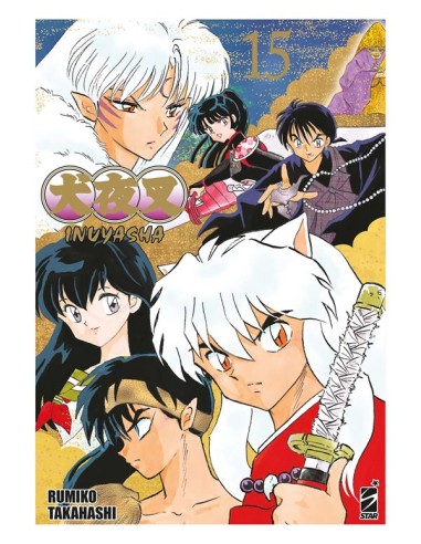 INUYASHA WIDE EDITION 15 (di 30) - NEVERLAND 366