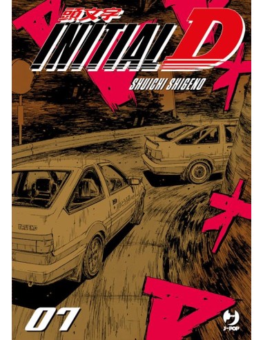 INITIAL D 7 (di 24)