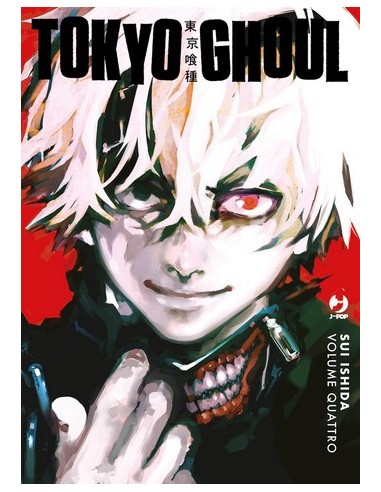 TOKYO GHOUL DELUXE 4 (di 7)