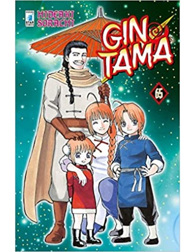 GINTAMA 65 (di 77)